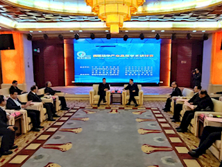 罗亨江副院长率队赴山西参加首届中国·晋城（阳城）珐华产业高层学术研讨会