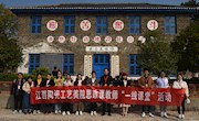 学院思政教师赴九江共青城、胡耀邦陵园开展“一线课堂”活动