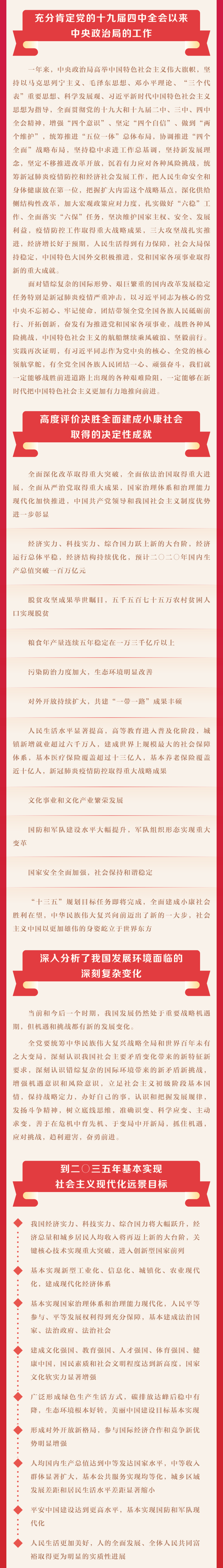 c19cb496dea94a48bebb72ac0d6be0f8.png