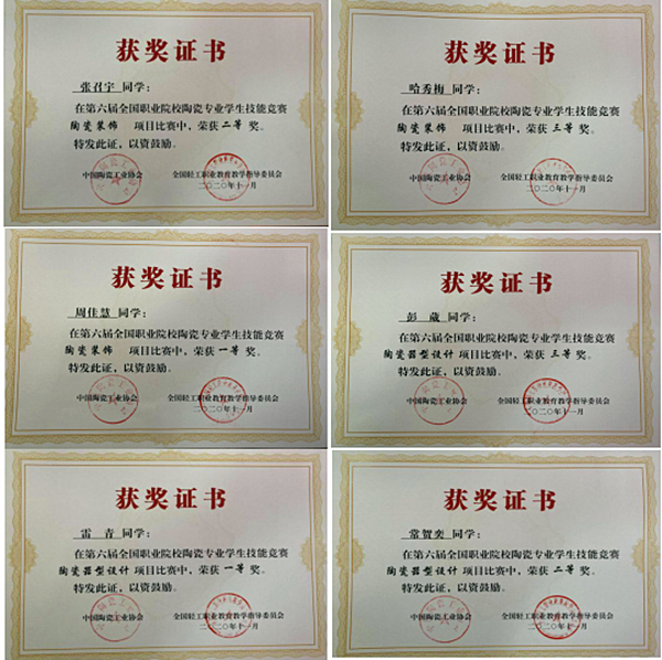 03caff1fe3234fbab551a406ed88a4a3.png