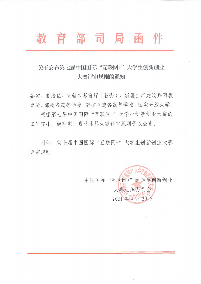 21cdeb0a24d04d05aeb8a1ad9133858d.png