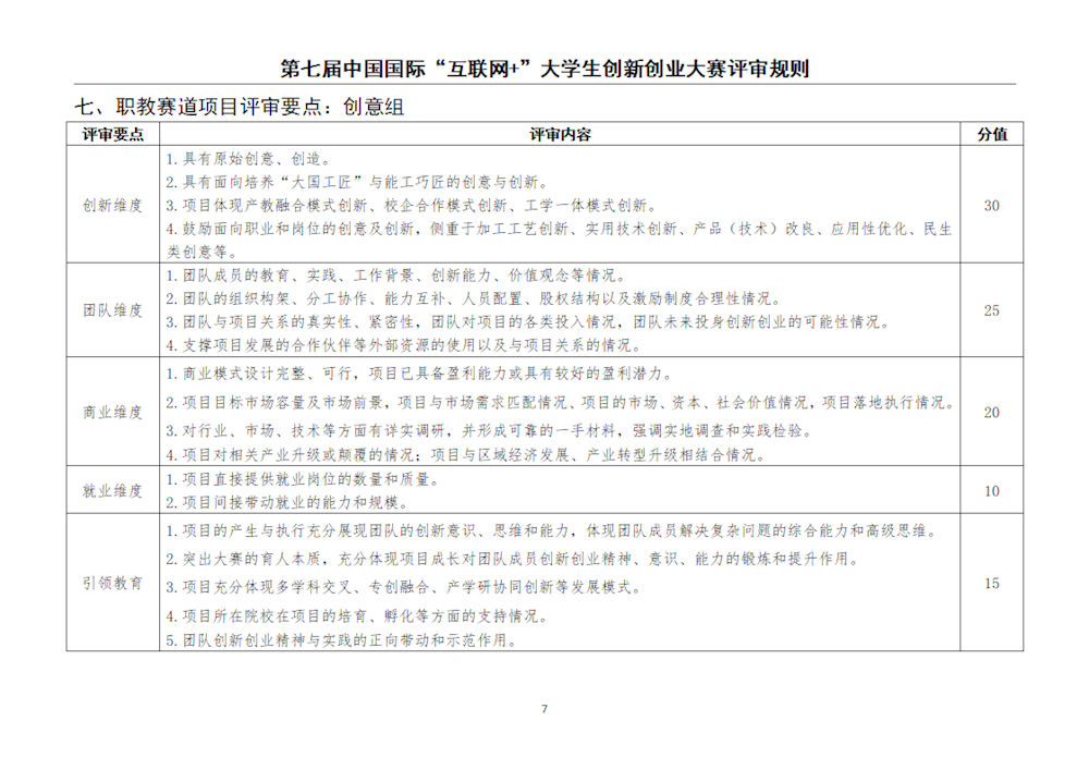 36cabd1fac814f7cb5f1e66e2de7a782.png