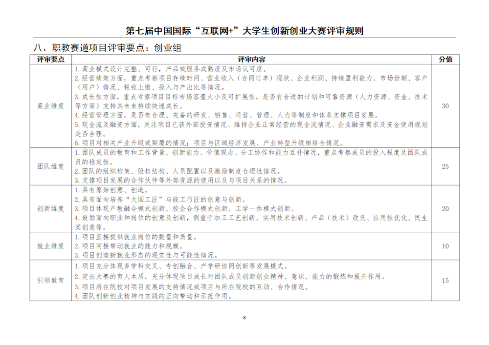 b70bfa73b4ff41aa96ccff0380a9e0d5.png