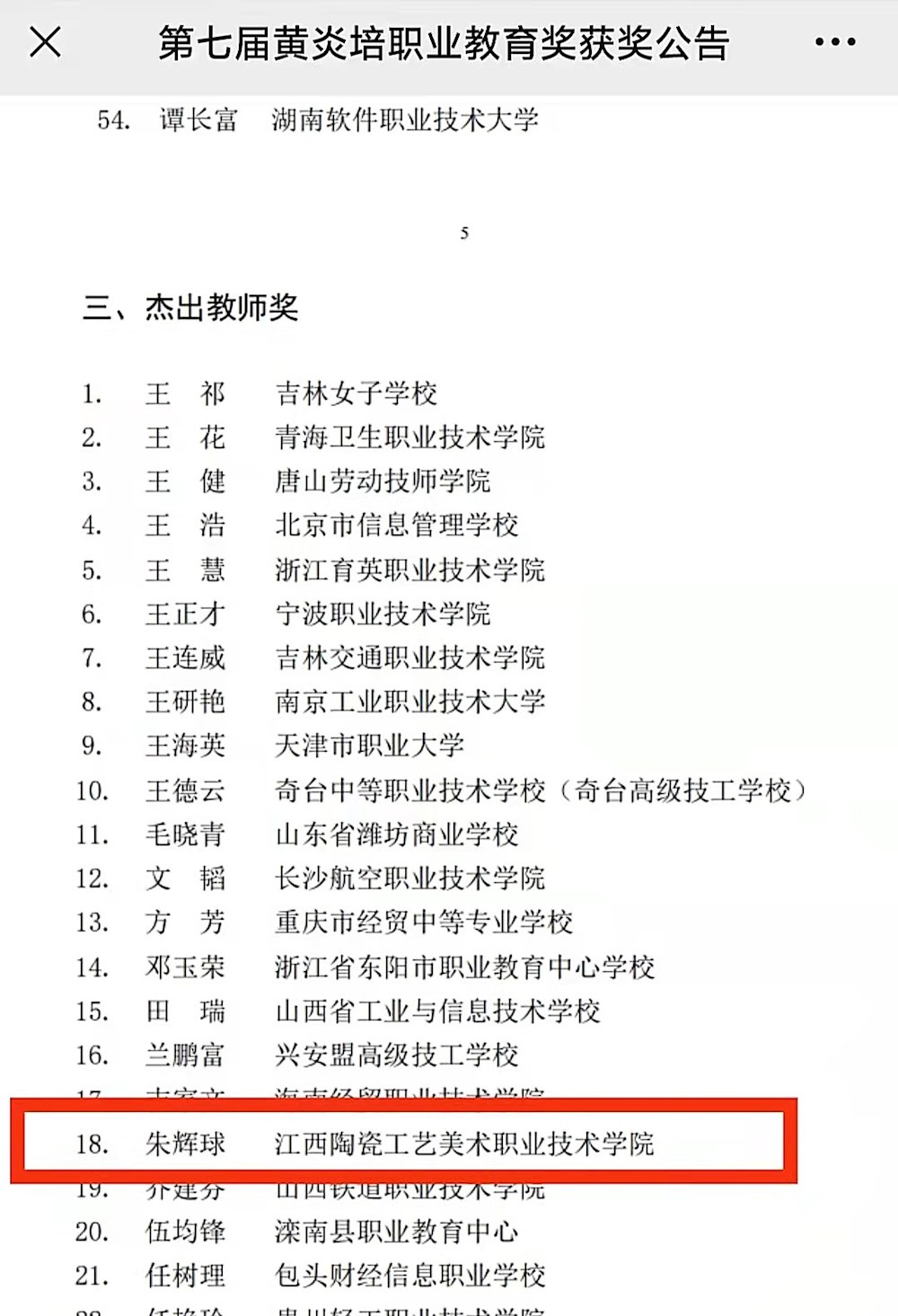 09cc128c0f5542ec813ba42a7ac9f36c.png