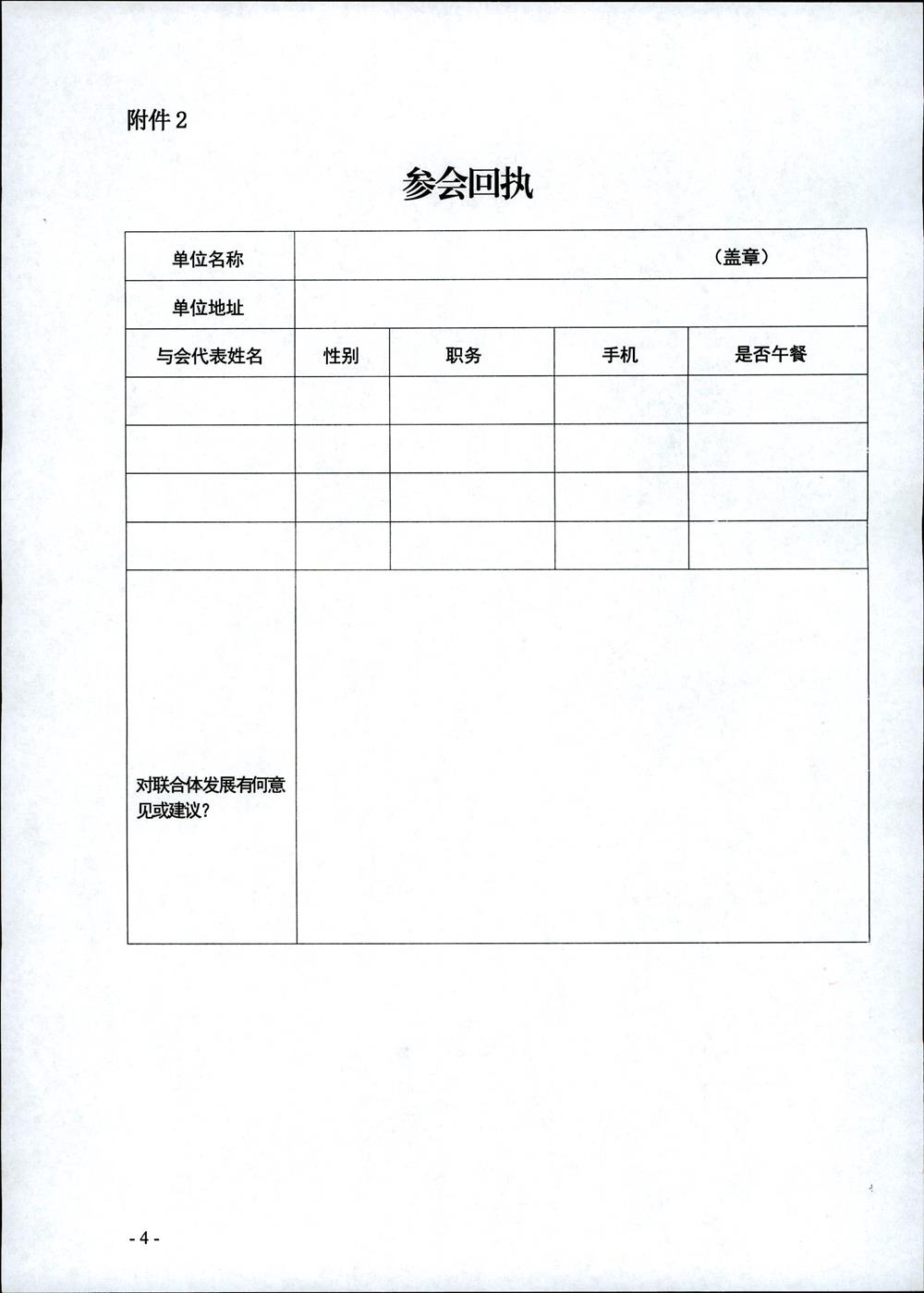 cd72669086ae4b7088edadd133cf0606.jpg