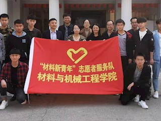 材料与机械工程分院志愿者助力景德镇双创双修