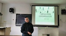 材料与机械工程学院召开宁波职院学习交流分享会