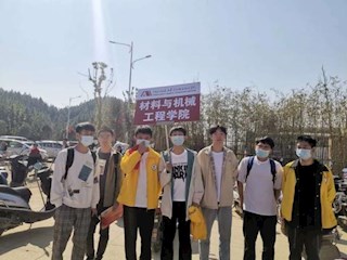 材料学院2020年迎新工作圆满结束