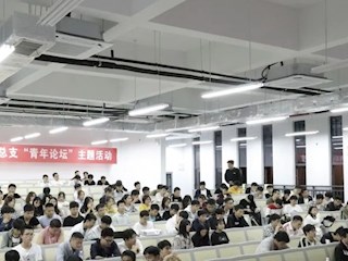 专升本分享交流活动