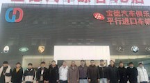 汽车制造与试验技术专业介绍