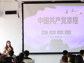 材料与机械工程学院开展青马工程第一期——入党流程和党章学习