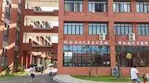 汽车电子技术专业介绍