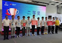 物联网应用技术专业介绍