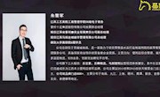 创新创业导师