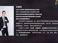 创新创业导师