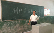 王福麟个人简介