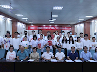 我院2020年创新创业大赛取得好成绩