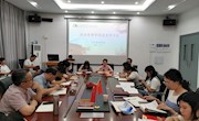 经济管理学院党史学习教育之政治理论学习会