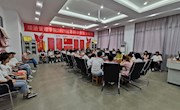 党史学习教育之党的十八大以来历史专题学习