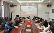 经管学院开展十九届六中全会精神专题学习