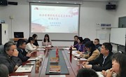 经管学院召开党总支支部委员改选大会