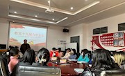 经济管理学院开展十九届六中全会党员学习工作