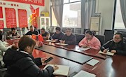 经管学院党总支召开意识形态学习会议