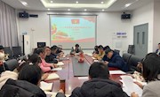 经管学院党总支开展党史学习教育专题组织生活会会前集中学习