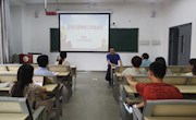 教务处召开柔性引进考务工作准备会