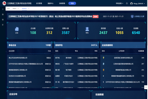 c9e2a864849146ef8973488892bf962b.png