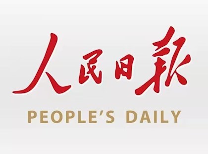 【人民日报app】江西陶瓷工艺美院：发挥融媒体优势，学好党史“必修课”