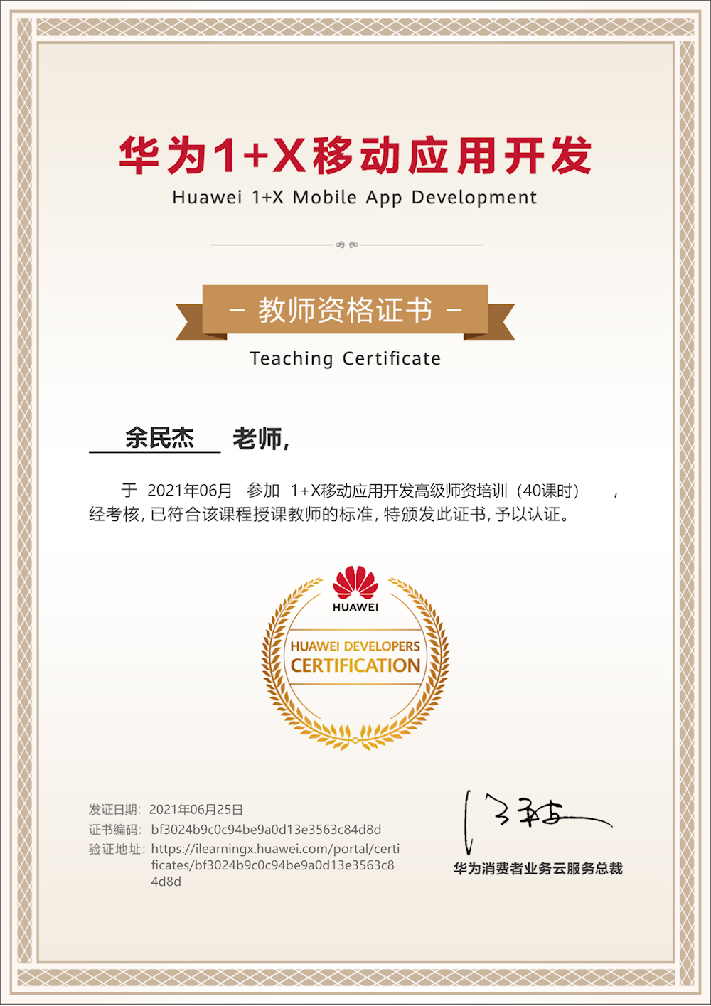 c3cb1cd02c934feaa66f80c1c871a352.png