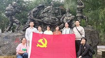 数字艺术学院党总支开展“不忘初心、牢记使命”主题党日系列活动