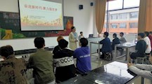 数字艺术学院开展关于大学生国防安全教育活动