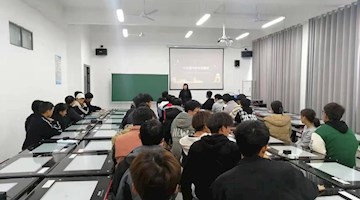 数字艺术分院领导深入联系班级并参加主题班会