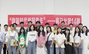 思政部青马社开展“做新时代爱国青年”——《我和我的祖国》主题观影活动