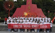 思政部组织开展＂探寻百年初心，追忆峥嵘岁月＂红色筑梦之旅 大学生思政夏令营活动