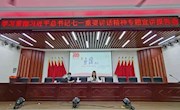学院思政部副部长许倩晔到乡村宣讲“七一”讲话精神