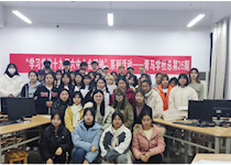 青马学社开展“学习党的十九届六中全会精神”读书会暨知识竞答比赛