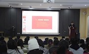 【领导上思政课】​陈华龙教授为学生上《形势与政策》课