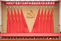学习贯彻党的十九届六中全会精神