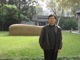 李德真