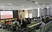 ​暑期“三下乡”社会实践宣讲暨动员大会