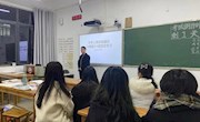 “四史”学习教育--中华人民共和国史
