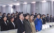学期末荣誉表彰大会