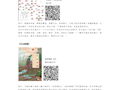 1manbetx2.0
2月份新书推荐