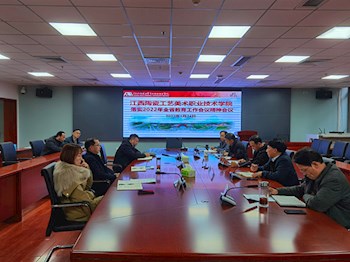 学院召开党委会（扩大）专题传达学习2022年全省教育工作会议精神