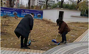 学工党总支开展志愿服务活动