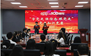 主题党日活动——学工党总支开展“学党史 强信念 跟党走”专题党史知识竞赛