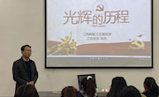 后勤管理处刘杰深入联系班级